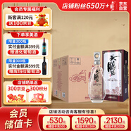 黃鶴樓 更上層樓一樓 濃香型 52度白酒 500ml*6整箱裝 純糧酒 送禮自飲