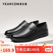 意爾康皮鞋閏六月送禮套腳舒適牛皮中老年爸爸鞋 97689W 黑色 41