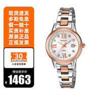 卡西歐女表光動能鑲鉆防水時尚腕表 SHE-4522SG-7AUPR