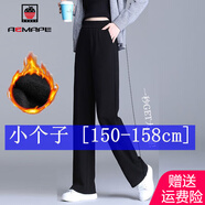 AEMAPE休閑褲女2025春秋冬季新款直筒女褲小個(gè)子闊腿褲子時(shí)尚寬松顯瘦女 黑色_小個(gè)子_【冬季加絨】 3XL 建議130-145斤