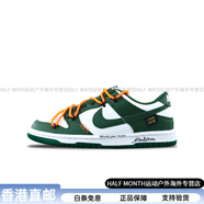 耐克（NIKE）定制板鞋Dunk綠精靈皮革牛皮革解構復古做舊縫線(xiàn)鉤小眾英文涂 綠色 44.5