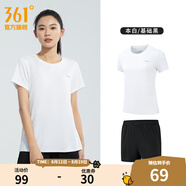 361度運動套裝男夏季跑步短袖基礎(chǔ)舒適速干健身訓(xùn)練衣服 【女款】本白/基礎(chǔ)黑 L