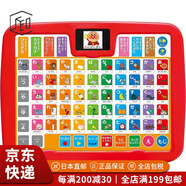 匹諾曹（Pinocchio）【JD物流 日本直郵】早教益智玩具智力啟迪寶寶兒童玩具生日禮物 彩色兒童學(xué)習(xí)平板