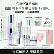 美白淡斑套裝（美白精華30ml+防曬30ml）敏感肌生日禮物