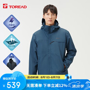 探路者（TOREAD）沖鋒衣 秋冬情侶三合一套絨抓絨可脫卸加厚兩件套登山服 防水透濕防寒服 戶外保暖防風(fēng)外套TAWWCK91901 鐵藍(lán)灰 L