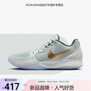 耐克（NIKE）JA 2 EP莫蘭特2代 防滑耐磨 男子低幫實(shí)戰(zhàn)減震籃球鞋 FZ1516-001 41