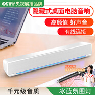 SADA電腦音響高音質(zhì)HiFi長條音箱有線家用筆記本臺式機雙喇叭立體音小型長條2.0低音炮游戲網(wǎng)課V-196