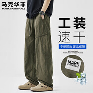 馬克華菲休閑褲男士夏季冰絲薄款潮牌寬松直筒速干透氣工裝褲子男 752綠色 XL