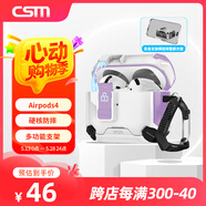 創(chuàng)思米適用于AirPods四代保護(hù)套防摔機(jī)甲殼蘋果四代無線藍(lán)牙耳機(jī)套防丟機(jī)甲風(fēng)創(chuàng)意手機(jī)支架 紫色