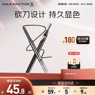 蜜絲佛陀（MAXFACTOR）精致造型雙頭砍刀眉筆不易暈染不脫色02號深棕0.3g
