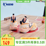 喬丹（QIAODAN）童鞋兒童籃球鞋秋冬中大童運動鞋男童鞋-39