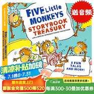 Five Little Monkeys 五只猴子5個故事精裝合集 廖彩杏書單  英文原版繪本