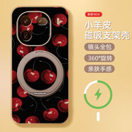哲勒（ZHELE）櫻桃適用于iqoo13手機殼vivoiqoo12pro保護套磁吸支架iqoo11全包 磁吸支架二合一小羊皮沙漠金-L1690櫻桃 iQOO 13