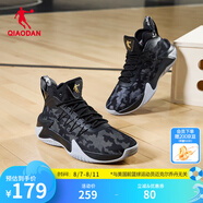 喬丹QIAODAN籃球鞋男鞋破影中幫戰(zhàn)靴夏季耐磨減震網(wǎng)面透氣學生球鞋 黑色/金色 39