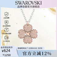 施華洛世奇（SWAROVSKI）Latisha 幸運(yùn)四葉草女士項(xiàng)鏈女送女朋友生日禮物女5636488