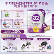 a2奶粉 澳洲紫白金版 DHA幼兒配方牛奶粉3段(1歲以上)900g*6罐