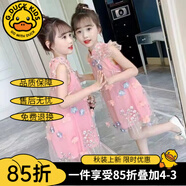 G.DUCKKIDS女童旗袍連衣裙夏季2024新款兒童裝洋氣夏裝女孩夏款公主裙子夏天 粉色 130 建議身高120-130cm年齡7-8