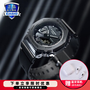 卡西歐（CASIO）G-SHOCK小鋼炮金屬表殼防震防水自動(dòng)LED運(yùn)動(dòng)男士女士手表一對(duì)表 GM-2100BB-1APR