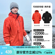 駱駝（CAMEL）三防沖鋒衣戶外登山服防風(fēng)防水防污三合一運動外套 AD12263514X抓絨內(nèi)膽，金紅橙，男 L