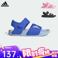 阿迪達(dá)斯（adidas）兒童涼鞋夏季男女大小童沙灘鞋  IH3632藍(lán)/白 