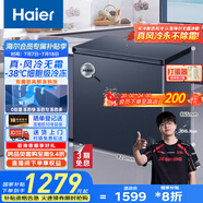 海爾（Haier）冰柜家用京東自營100升以上風(fēng)冷無霜小冰箱小型冷柜-38度超低溫BC/BD-159WGHED家電國家補(bǔ)貼20%