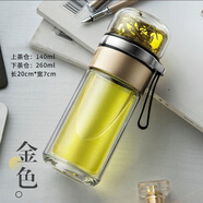 胖東來(lái)同款德國進(jìn)口品質(zhì)茶水分離杯茶杯雙層泡茶杯玻璃杯防爆 金色400ML
