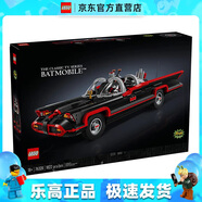 樂高（LEGO）76328 蝙蝠俠經(jīng)典電視劇蝙蝠戰(zhàn)車 超級英雄男女孩拼搭玩具