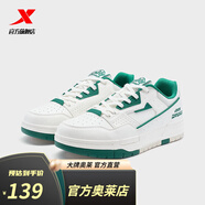 特步（XTEP）L新暉板鞋男2024夏季新款運(yùn)動(dòng)鞋時(shí)尚耐磨休閑滑板鞋 帆白 42