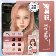 花王（KAO）泡沫染發(fā)劑自己在家泡泡染膏自然時(shí)尚多彩色溫和不刺激傷發(fā) 【糖果粉色】（甜美可人）