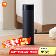 米家旋蓋杯 保溫杯 316不銹鋼真空水杯 便攜大容量咖啡杯 500ml藏藍色