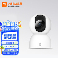 小米（MI）智能攝像機(jī)2 云臺(tái)版 400萬(wàn)像素微光全彩 AI智能看家 人形偵測(cè)人臉識(shí)別 攝像頭 小米智能攝像機(jī)2 云臺(tái)版