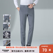 千紙鶴（Q ZHIHE）男裝休閑直筒褲春夏新款青商務(wù)時(shí)尚彈力男褲72045 02A灰色 32