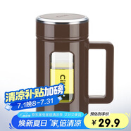 希樂（cille）耐熱防燙玻璃杯男女士家用辦公杯子帶茶隔塑玻水杯450ml咖啡色