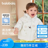 巴拉巴拉寶寶羽絨服男童外套女童秋冬裝2025嬰兒衣服動物造型209425107206