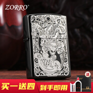 ZORRO佐羅 招財唐草貔貅煤油打火機防風(fēng)老式生日情人節(jié)七夕禮物送男友 招財貔貅-黑冰-加強版