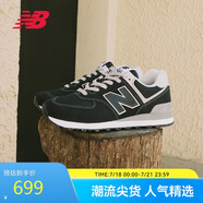 NEW BALANCE 運動鞋男鞋女鞋透氣復(fù)古拼接經(jīng)典休閑鞋574系列ML574EVB 38