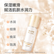 膜法世家醇米賦活亮采精華液40ml 補(bǔ)水保濕 嫩滑 改善細(xì)紋