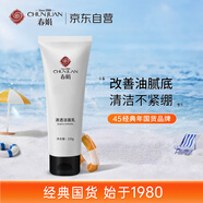 春娟清透氨基酸潔面乳120g 【深層清潔 水解膠原潔面乳 老國(guó)貨】