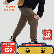 安踏兒童褲子男小童裝運動褲24年秋冬百搭舒適衛(wèi)褲加絨棉褲兒童長褲 【冬季加絨】卡布棕-4 130 cm/小童
