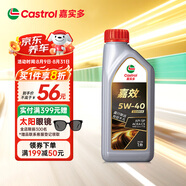 嘉實多（Castrol）嘉效 全合成機油 潤滑油 5W-40 SP/C3 1L 汽車保養(yǎng)