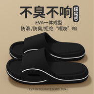 卓凌踩屎感拖鞋男士防滑防臭夏季外穿運(yùn)動2025新款室內(nèi)家居涼拖鞋女款 黑色[eva-厚底不臭腳] -37(適合平時(shí)35-) 36