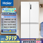 海爾（Haier）659升十字對開門四開門家用電冰箱一級能效節(jié)能無霜超大容量BCD-659WGHTDE5WVU1