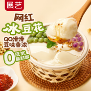 展藝豆花布丁粉1kg 果凍粉家用商用自制豆乳冰豆花甜品烘焙奶茶店原料