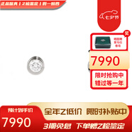 卡地亞（Cartier）耳釘女 卡地亞DIAMANTSLéGERS系列耳環(huán)女士 預(yù)售 K白金鑲磚 B8301213 迷你