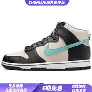 耐克（NIKE）DunkHighEMB高幫板鞋男款黑米藍(lán) 41