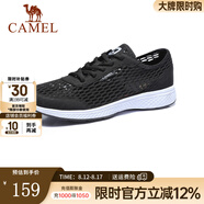 駱駝（CAMEL）男鞋 春夏戶外休閑鞋舒適透氣網(wǎng)面情侶運動休閑網(wǎng)鞋輕質(zhì) A922303150 黑/白男款 41