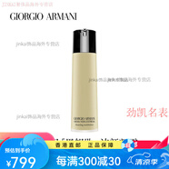 阿瑪尼（ARMANI）黑鑰匙潔顏凝露溫和卸妝深層清潔凈澈柔潤配件 150ml 150ml