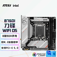 微星（MSI）MPG B760I EDGE WIFI DDR5刀鋒ITX主板 支持CPU14600KF/14700K/14700KF(Intel B760/LGA 1700)