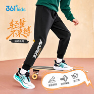 361°童裝 兒童長(zhǎng)褲2025秋季男女中大童運(yùn)動(dòng)彈力百搭針織長(zhǎng)褲 黑175