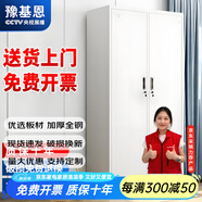 豫基恩 更衣柜員工柜鐵皮柜工具柜帶鎖儲(chǔ)物柜鐵皮衣柜辦公室柜子 二門(mén)更衣柜【新升級(jí)-防生銹】 0.5mm
